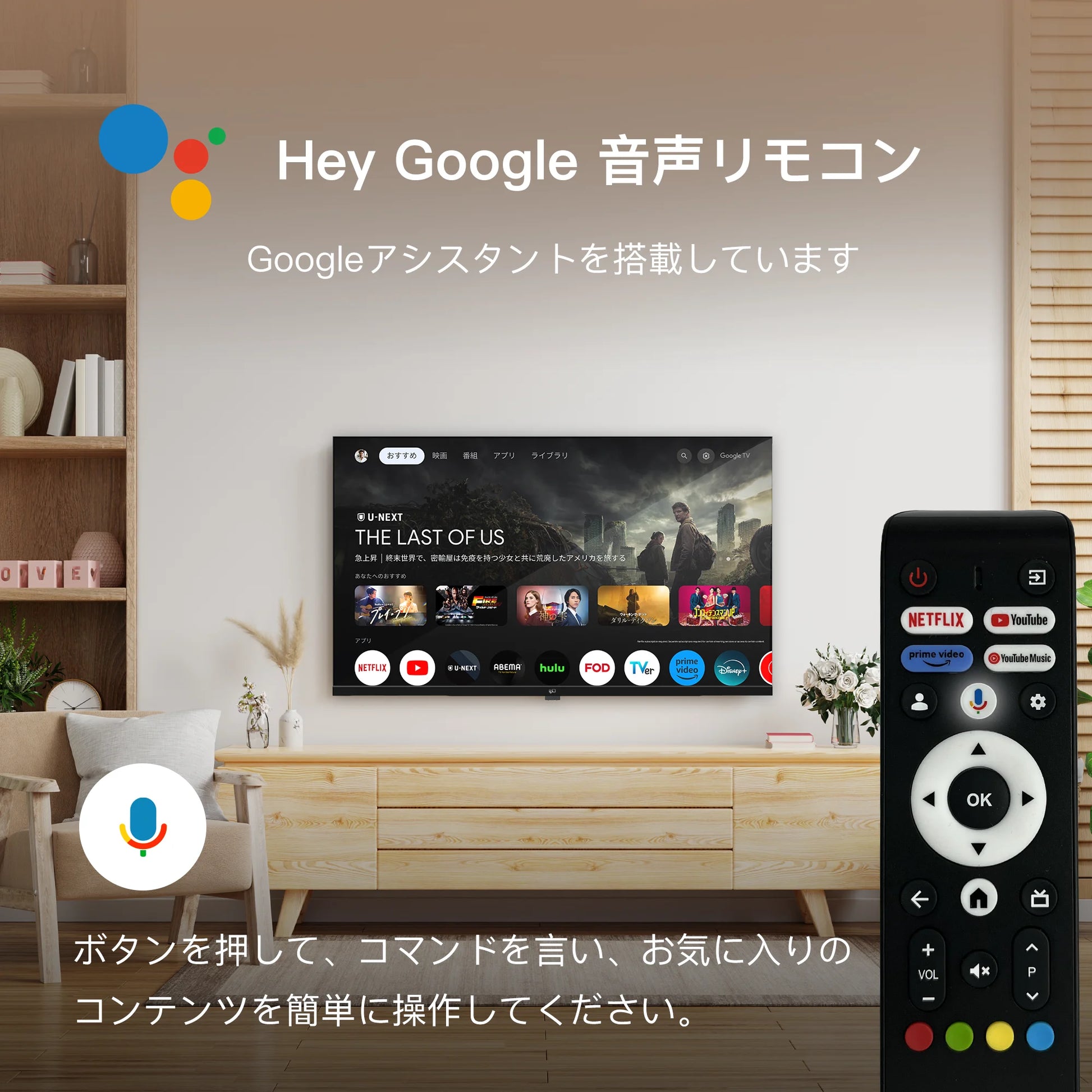 FPD 40V型 チューナーレス 1080P Google TV | HDR10・Dolby Audio FPD 40V型 チューナーレス 1080P Google TV | HDR10・Dolby Audio