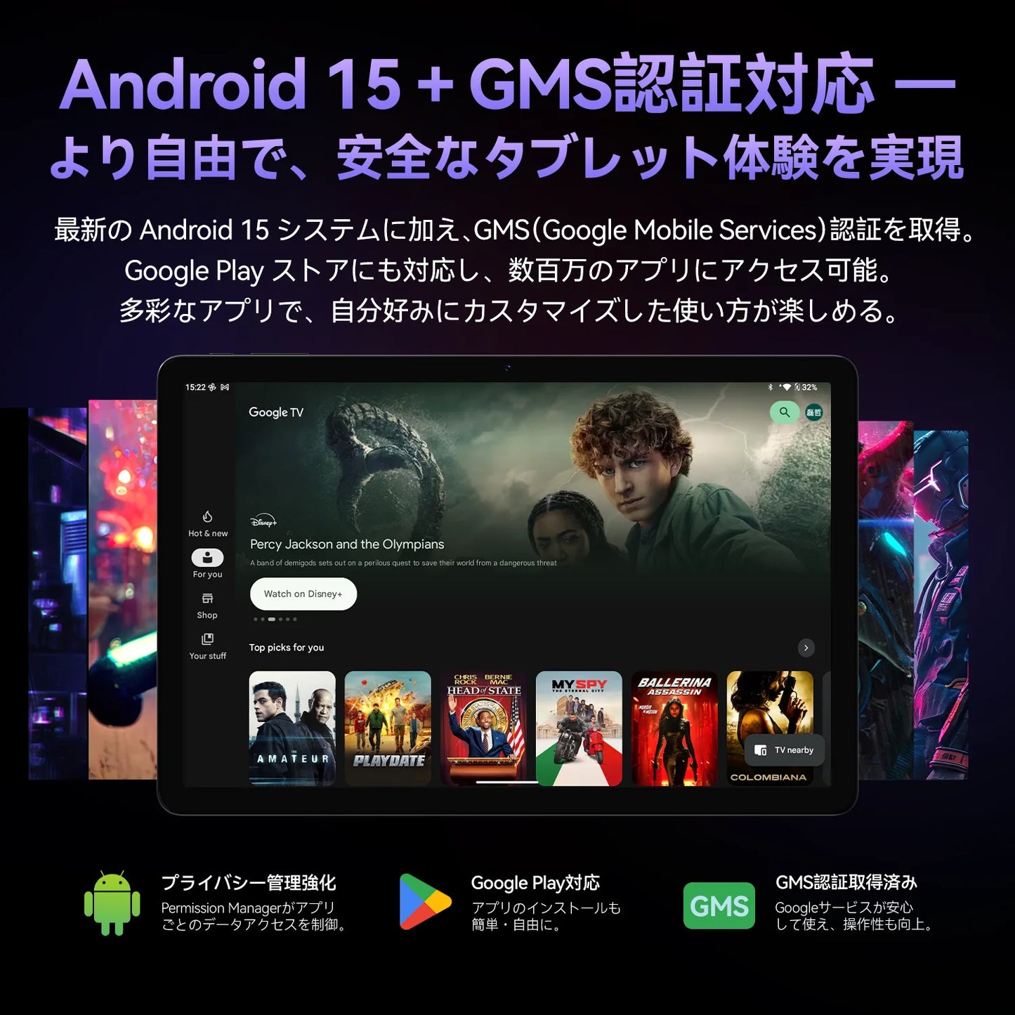 FPD タブレット11インチ 90Hz 1920x1200 FPD 11インチ タブレット | Android 15・FHD+・90Hz・Widevine L1対応