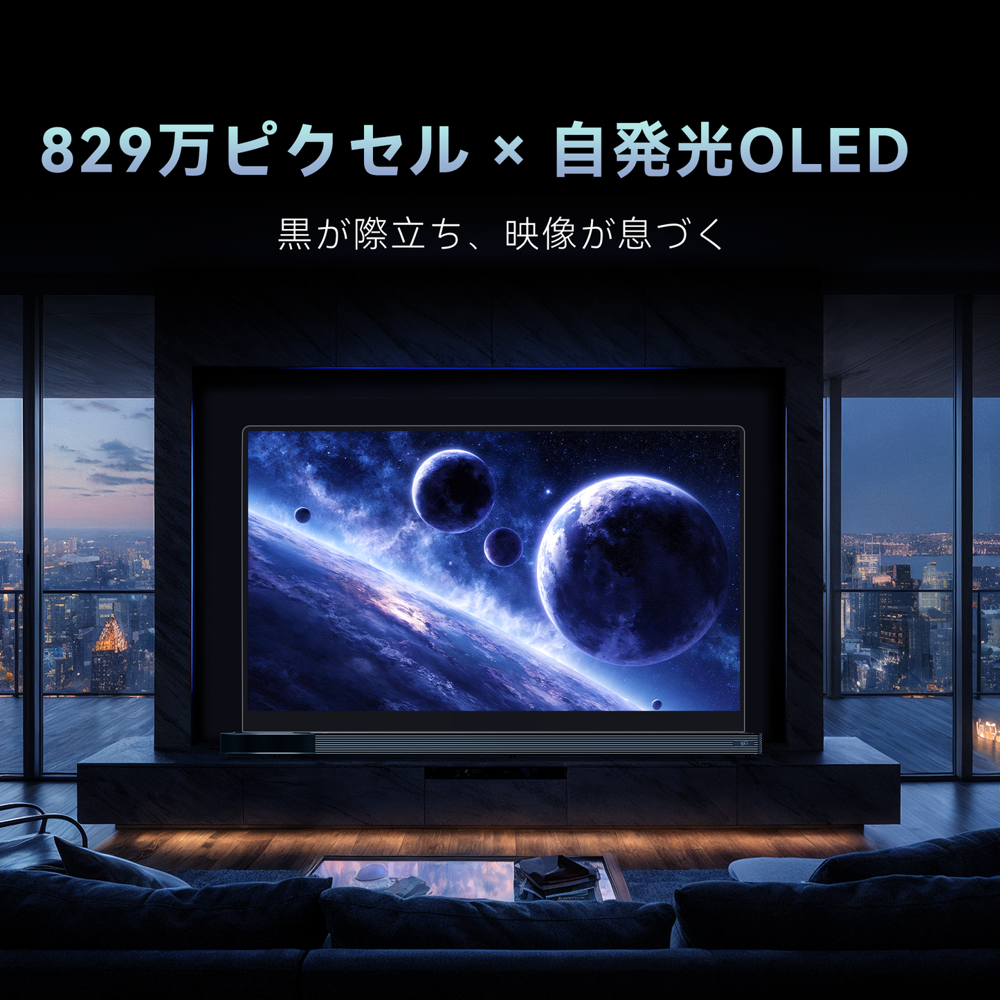 【新発売】FPD OLED浮遊テレビ 65V型 4K UHD Google TV搭載 HDR10 Dolby Vision Dolby Audio 1000nits高輝度 120Hzリフレッシュレート 超薄型8mmデザイン MEMCテクノロジー Chromecast内蔵 音声操作対応