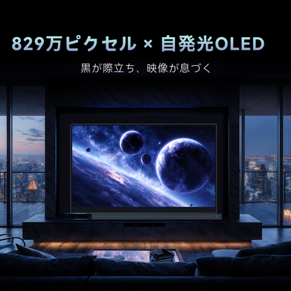 【新発売】FPD OLED浮遊テレビ 65V型 4K UHD Google TV搭載 HDR10 Dolby Vision Dolby Audio 1000nits高輝度 120Hzリフレッシュレート 超薄型8mmデザイン MEMCテクノロジー Chromecast内蔵 音声操作対応