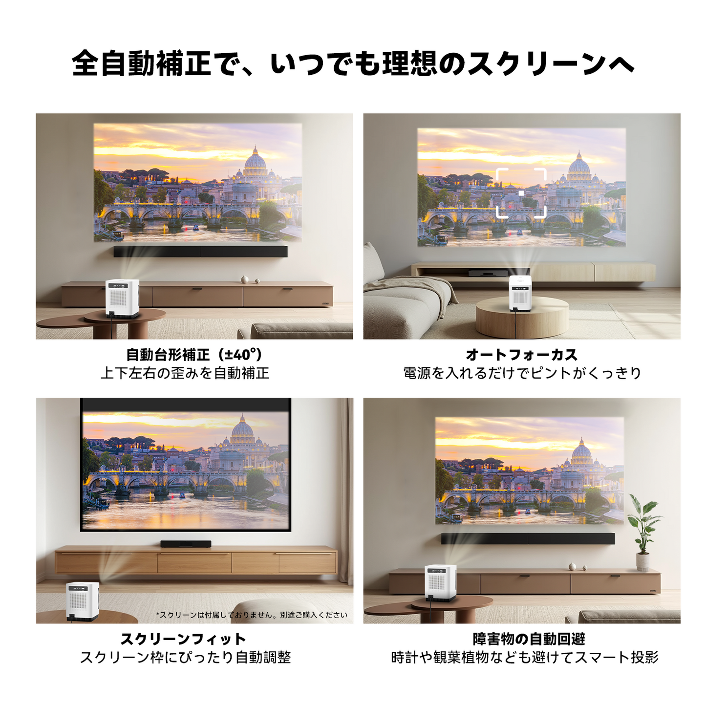 FPDプロジェクター【公式Netflix認定】1080PフルHD 220ANSIルーメン高輝度 Wi-Fi6搭載 自動フォーカス・自動台形補正 ぷろじえくたー家庭用 小型・最大150インチ大画面投影