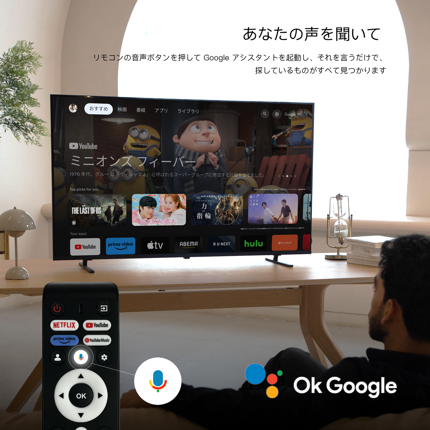 FPD チューナーレステレビ 55V型 4K Google TV ネット動画対応 スマートテレビ HDR10対応 Dolby Vision Dolby Atmos MEMCテクノロジー Google Cast内蔵 音声検索対応 VESA規格