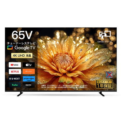 FPD 65インチ スマートテレビ | 4K UHD | Google TV | HDR10 Delight FPD 65インチ スマートテレビ | 4K UHD | Google TV | HDR10 Delight