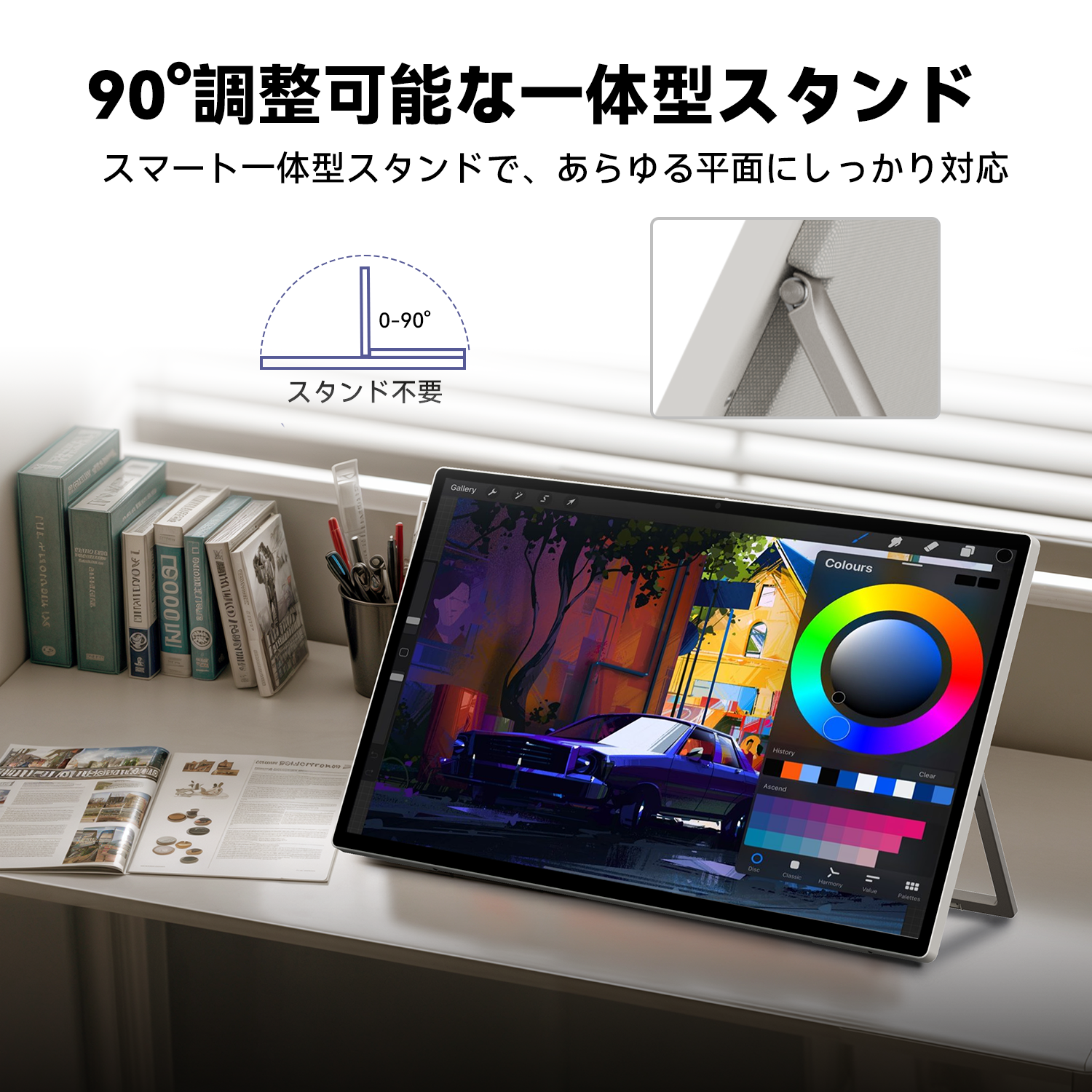 FPD 24.5インチ 大画面タブレット | Android 14・10点タッチ・FHD・8GB FPD 24.5インチ 大画面タブレット | Android 14・10点タッチ・FHD・8GB