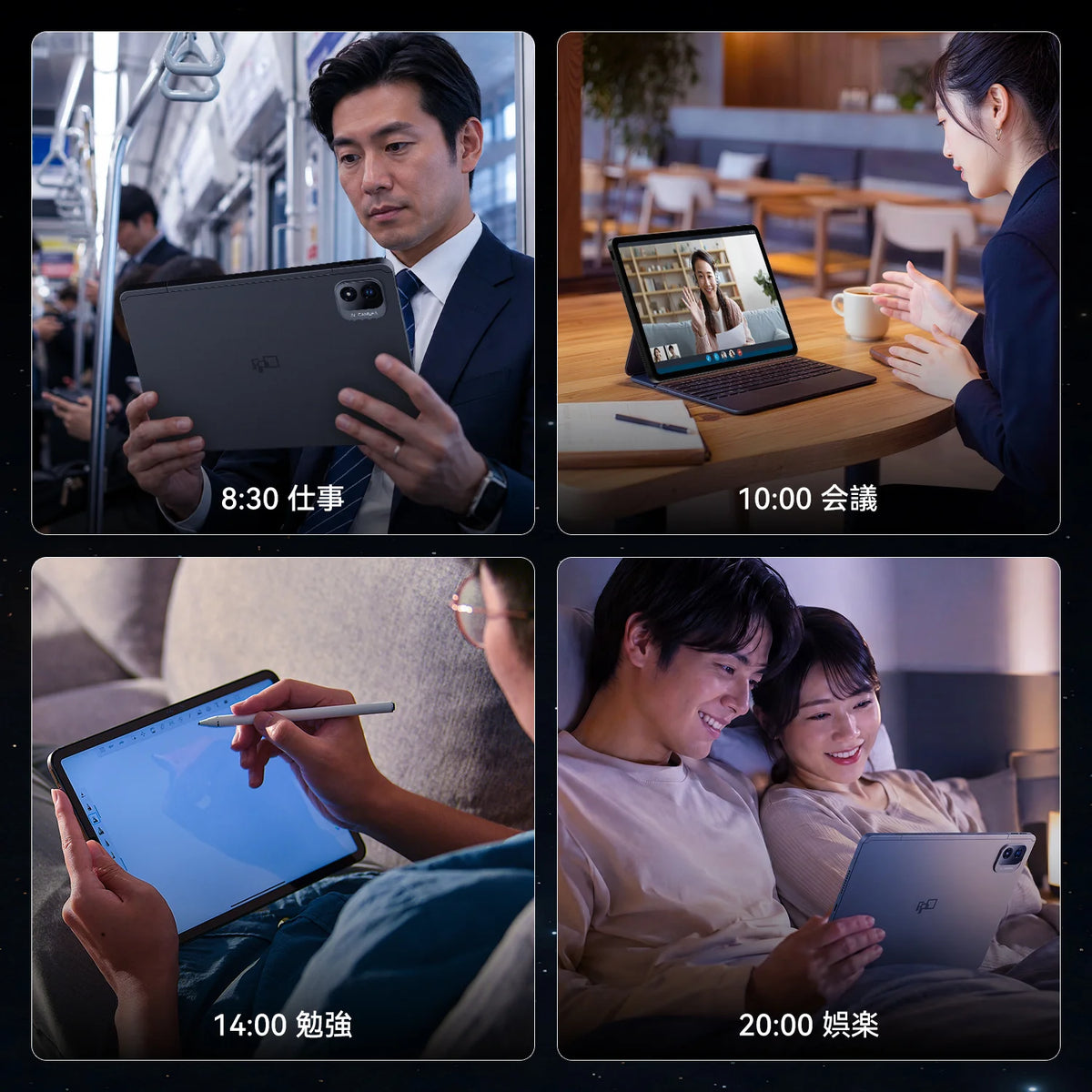 FPD 12.2インチ タブレット(CP12-J1)