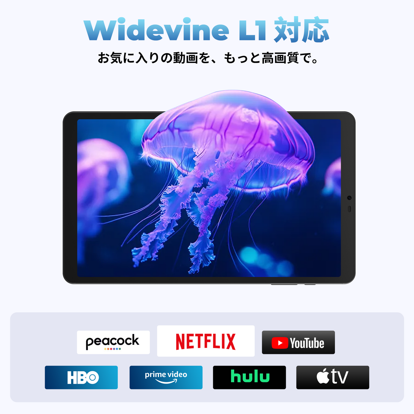 FPD 8.68インチ タブレット(CP08-J2)