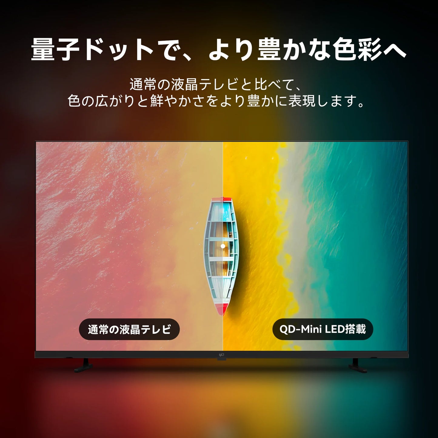 FPD 50V型 4K Mini LED チューナーレス Google TV(CG50-S2)