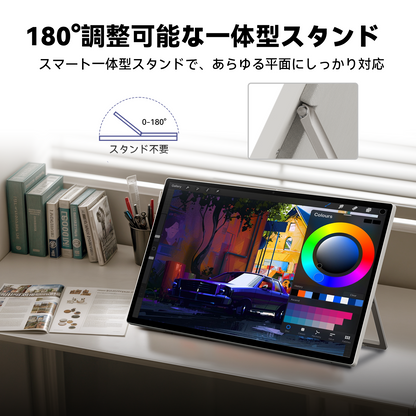 FPD 24.5 インチ モバイルスマートモニター 10 点タッチ 1080P IPS 大画面 | Android 14 タブレット 8 コア CPU 8GB RAM+128GB 大容量 Wi-Fi 6/Bluetooth 5.2 5050mAh 65W 高速充電 デュアルスピーカー（8W×2+3W×2）8MP カメラ Widevine L1 対応 tablet