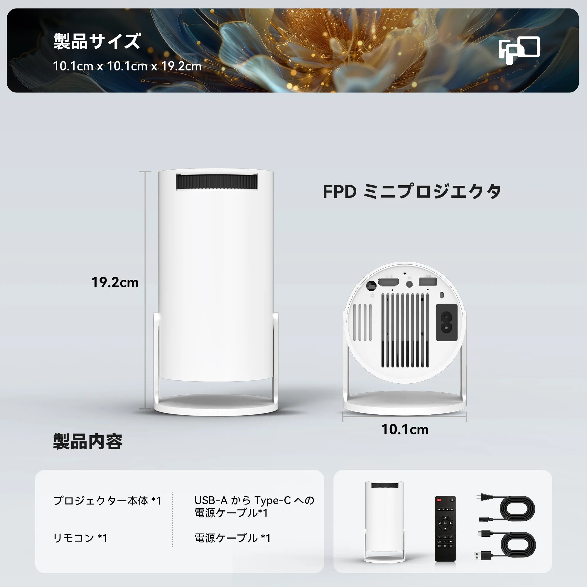 プロジェクター家庭用小型静音自動台形補正デザリング対応700ANSI50