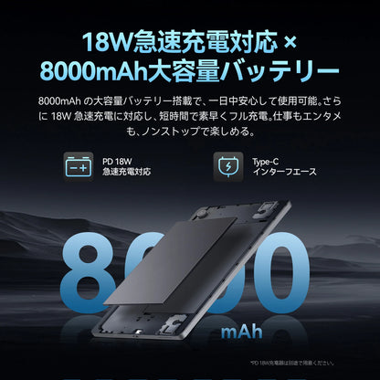 FPD タブレット 11インチ FHD+ Android 15 90Hz、1920x1200 IPS UNISOC T620 8コアCPU 18GB RAM+128GB+1TB拡張、8000mAh 大容量バッテリー 、Type-C 18W 急速充電 2.4G＆5G Wi-Fi BT5.0 デュアルカメラ5MP+13MP+顔認識 GPS OTG Widevine L1対応