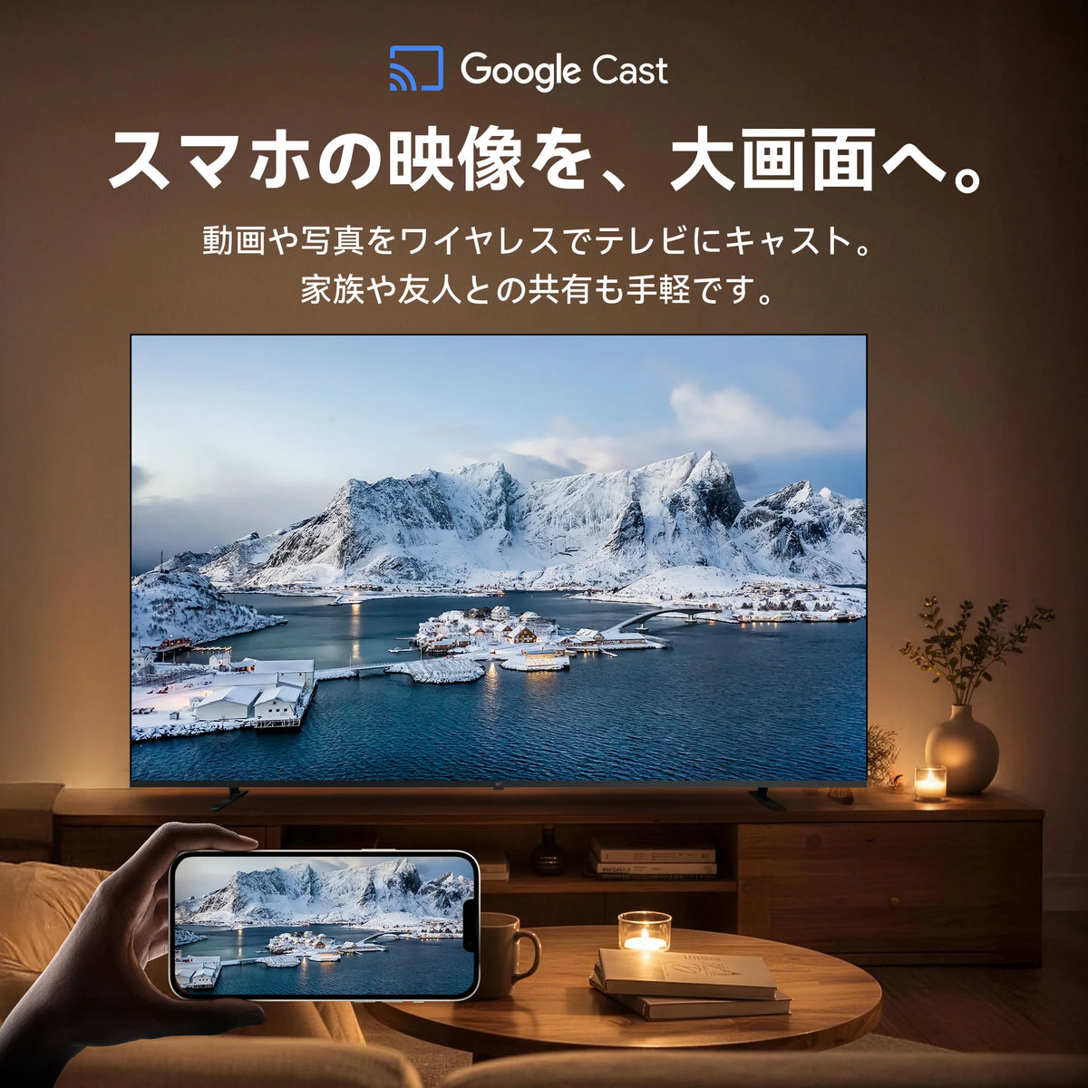 FPD 50V型 チューナーレス 4K Google TV|Dolby Vision・Atmos対応【公式】 FPD 50V型 チューナーレス 4K Google TV|Dolby Vision・Atmos対応【公式】