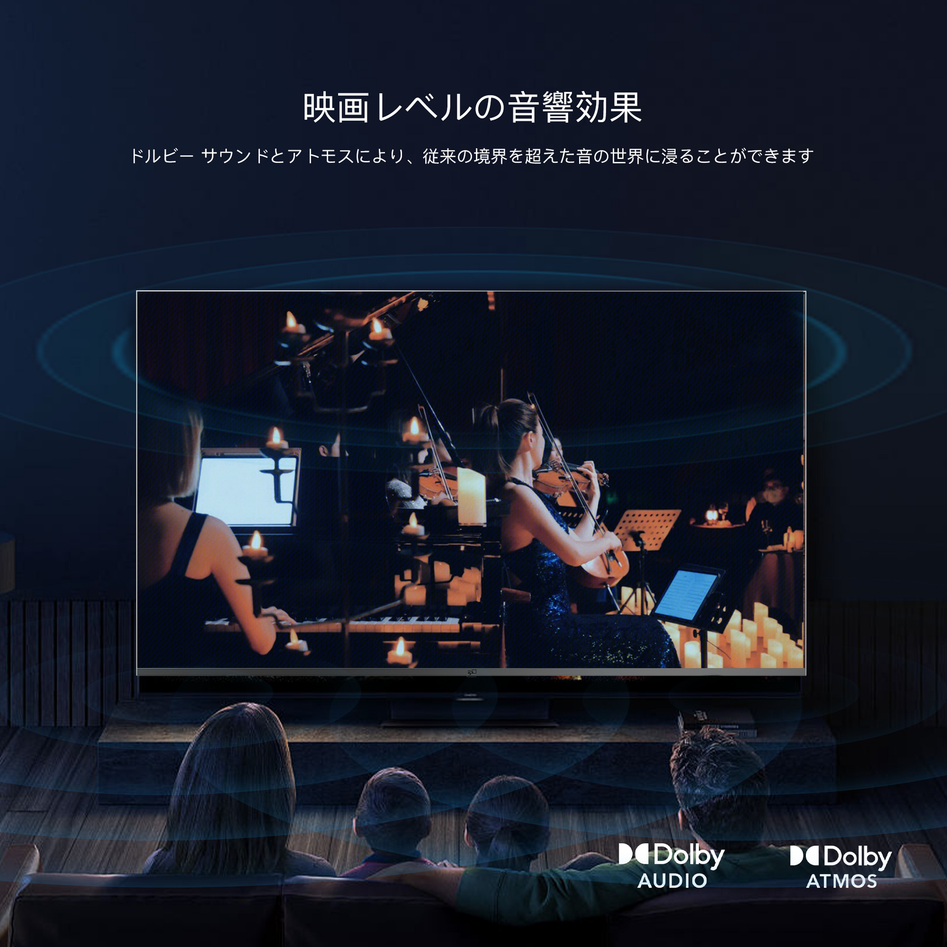 FPD 55V型 チューナーレス 4K Google TV | Dolby Vision・Atmos・MEMC FPD 55V型 チューナーレス 4K Google TV | Dolby Vision・Atmos・MEMC