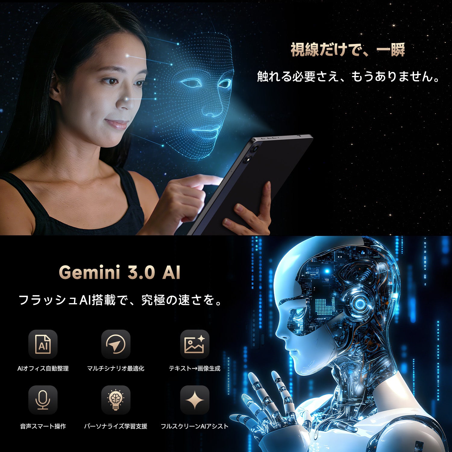 アンドロイド 16 タブレット 10インチ 24GB+64GB+2TB TF拡張可能 Widevine L1対応 IPS画面 8コアCPU T7200 tablet 6000mAh+type-C+18W PD充電 2.4G/5G WiFi+BT5.0+GPS 無線投影 説明書付 保護ケース付 (ブラック) Amazon.co.jp: [世界初登場android16タブレット]星の輝き10.1インチWi