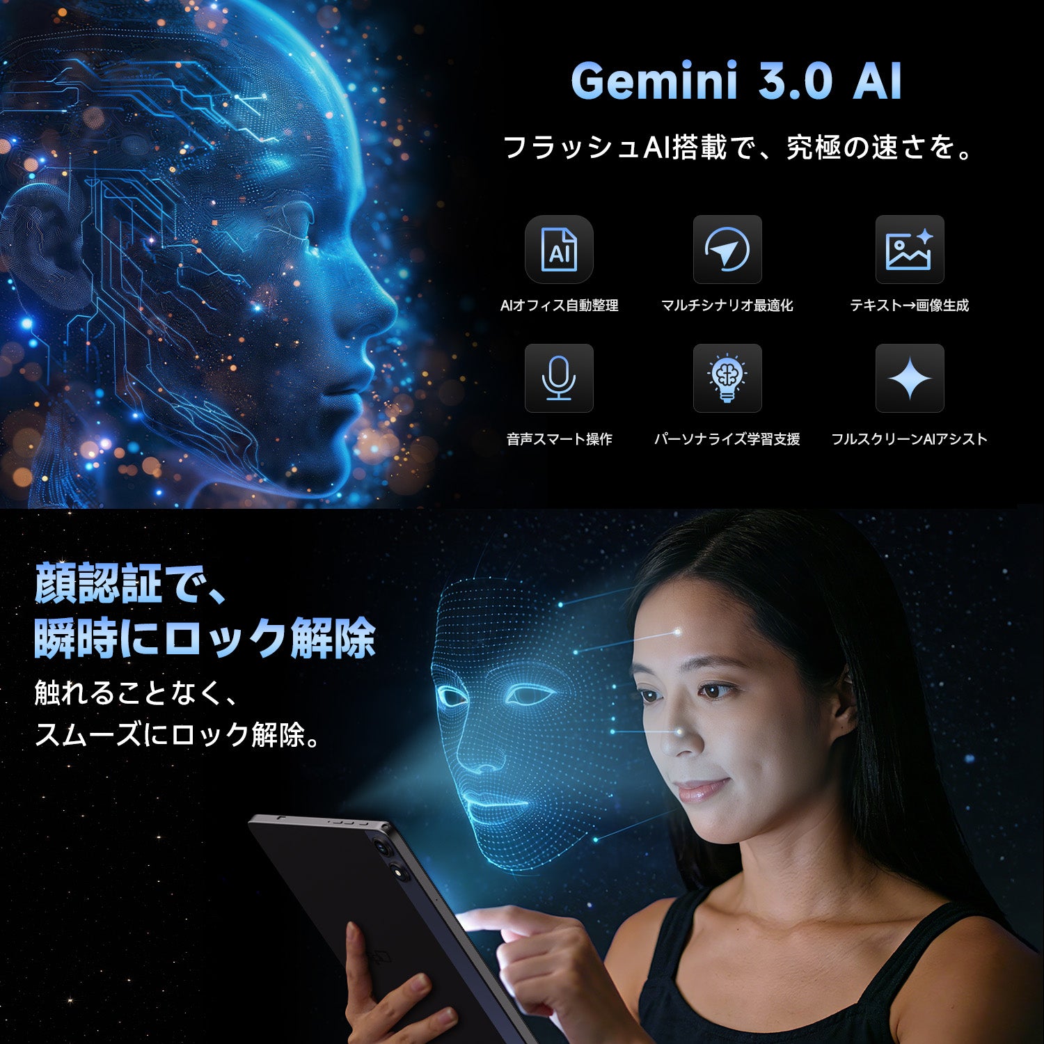 FPD 10.1インチ タブレット | Android 16・16GBメモリ・6000mAh【公式】
