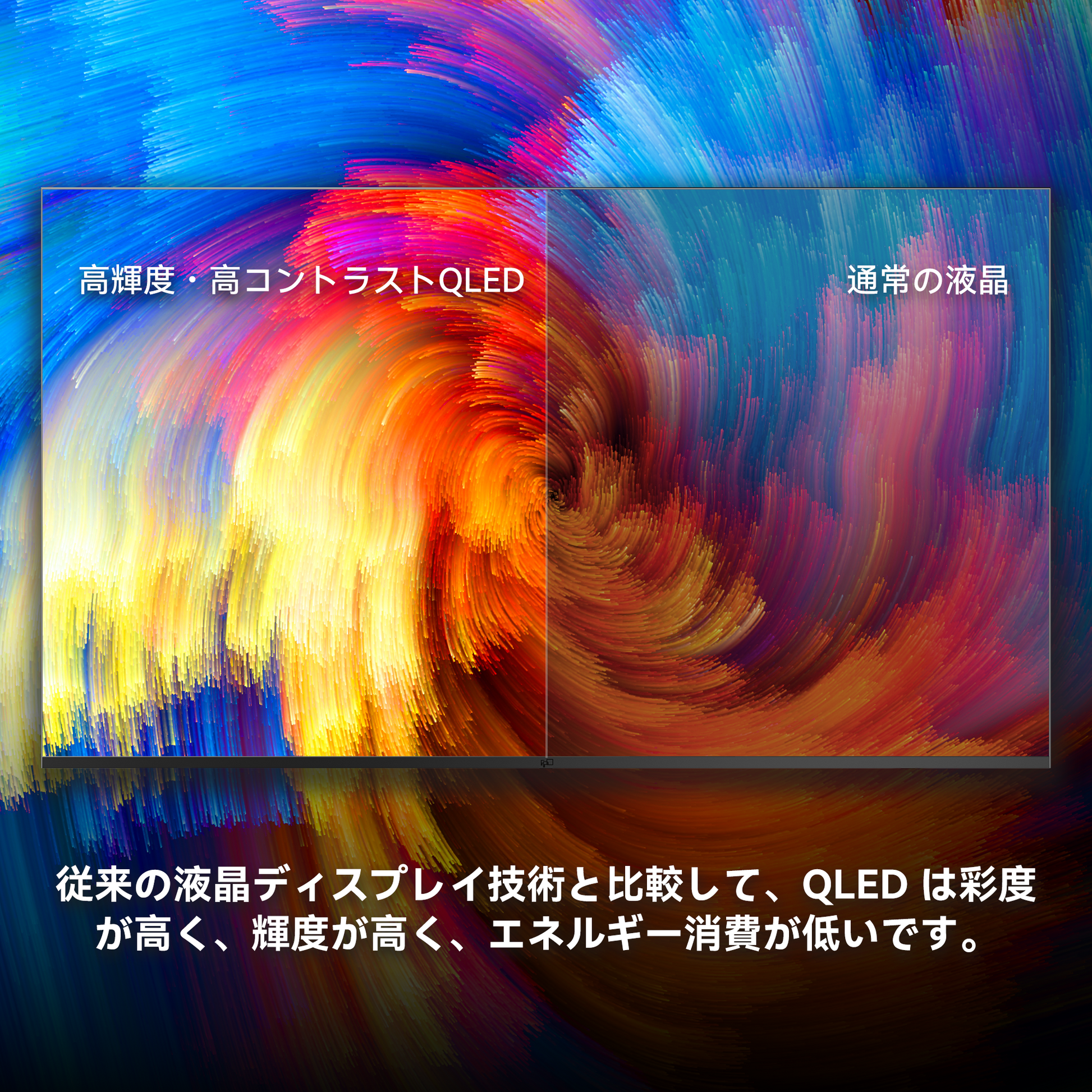 FPD 50V型 Mini LED 4K チューナーレス Google TV | 量子ドット・Dolby FPD 50V型 Mini LED 4K チューナーレス Google TV | 量子ドット・Dolby