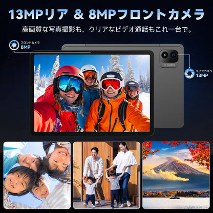 FPD 12.2インチ タブレット(CP12-J1)
