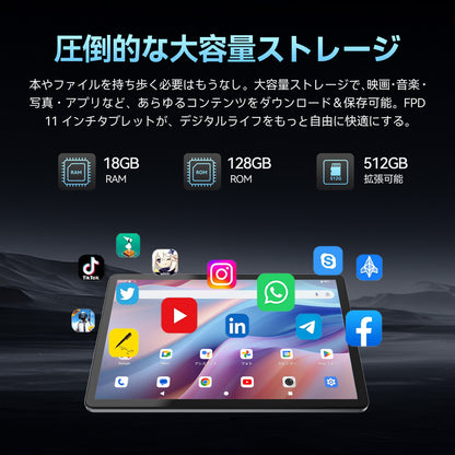 FPD 10.95 インチ タブレット 1080P IPS Android 15 タブレット 8 コア CPU 6GB RAM+128GB+512G拡張、90Hz 高リフレッシュレート 5GWi-Fi +Bluetooth5.0、 8000mAh 大容量バッテリー Type-C 18W 急速充電 デュアルスピーカー5MP+13MPカメラ+顔認識 Widevine L1対応