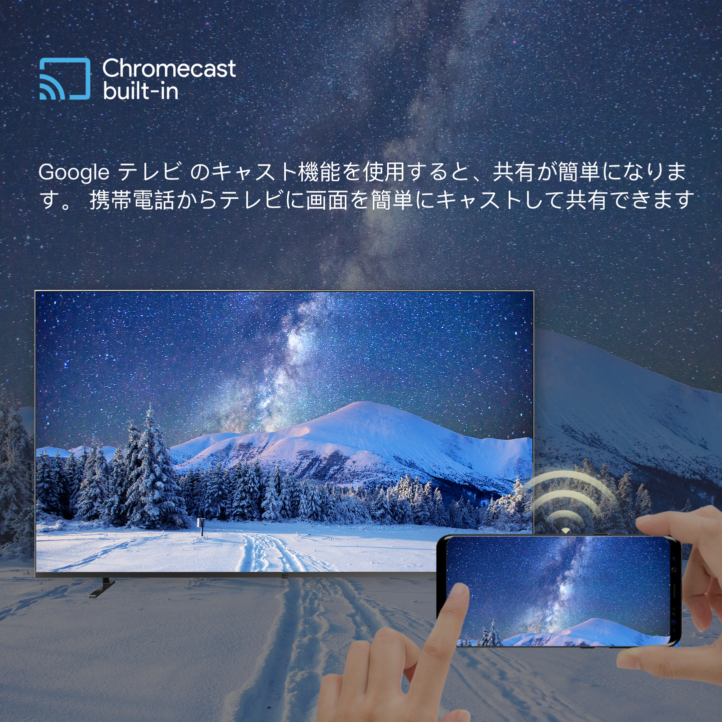 FPD 70V型 チューナーレス 4K Google TV | HDR10・Dolby Atmos対応【公式】 FPD 70V型 チューナーレス 4K Google TV | HDR10・Dolby Atmos対応【公式】