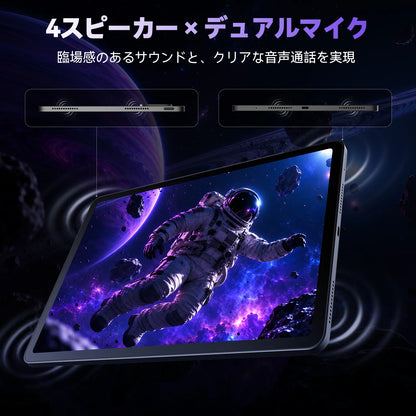 FPD 12.2インチ タブレット(CP12-J1)