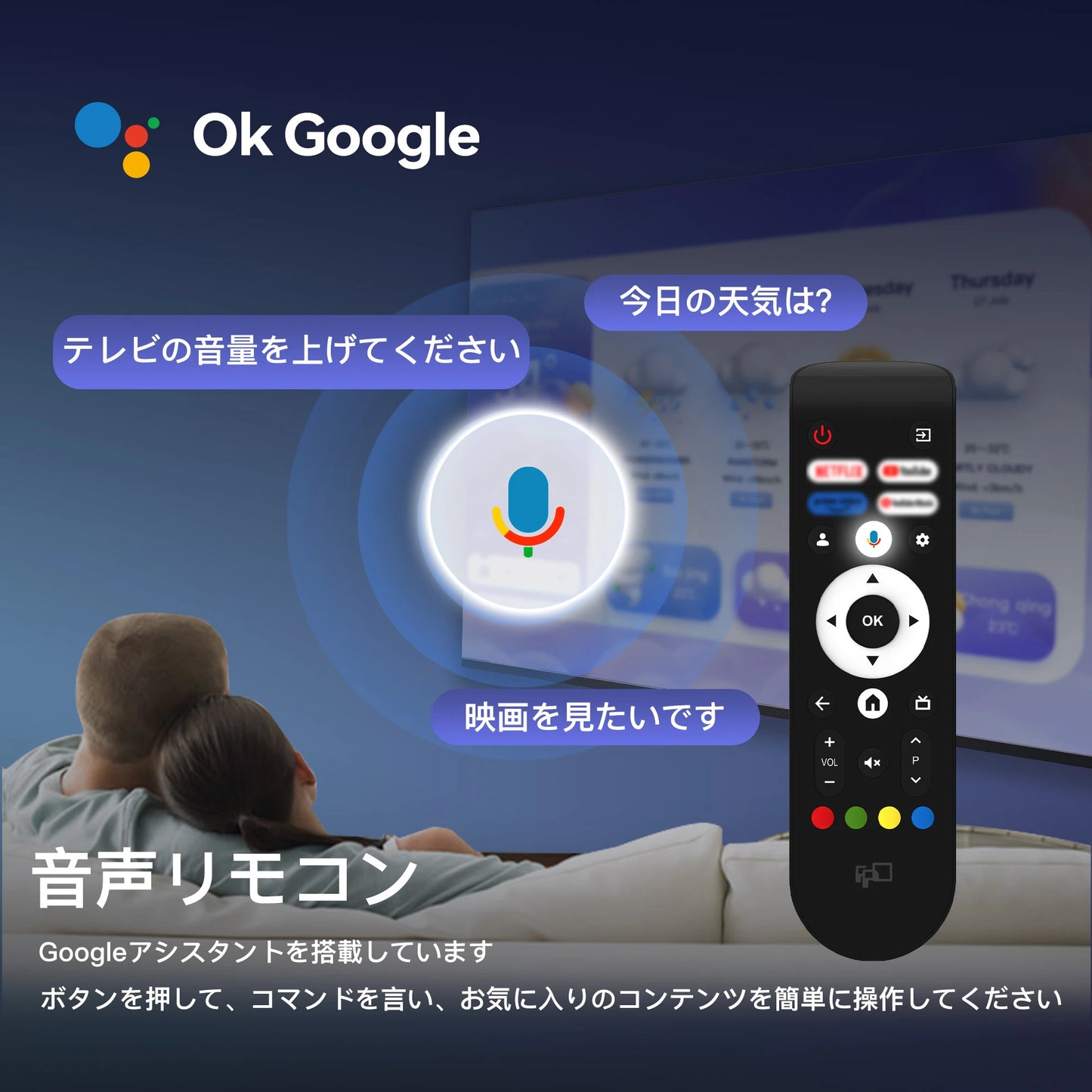 FPD チューナーレステレビ 58V型 4K Google TV ネット動画対応 スマートテレビ HDR10 Dolby Vision Dolby Atmos EARC MEMCテクノロジー Google Cast内蔵 音声検索対応 VESA規格 （JG58-P1 2025年 モデル）