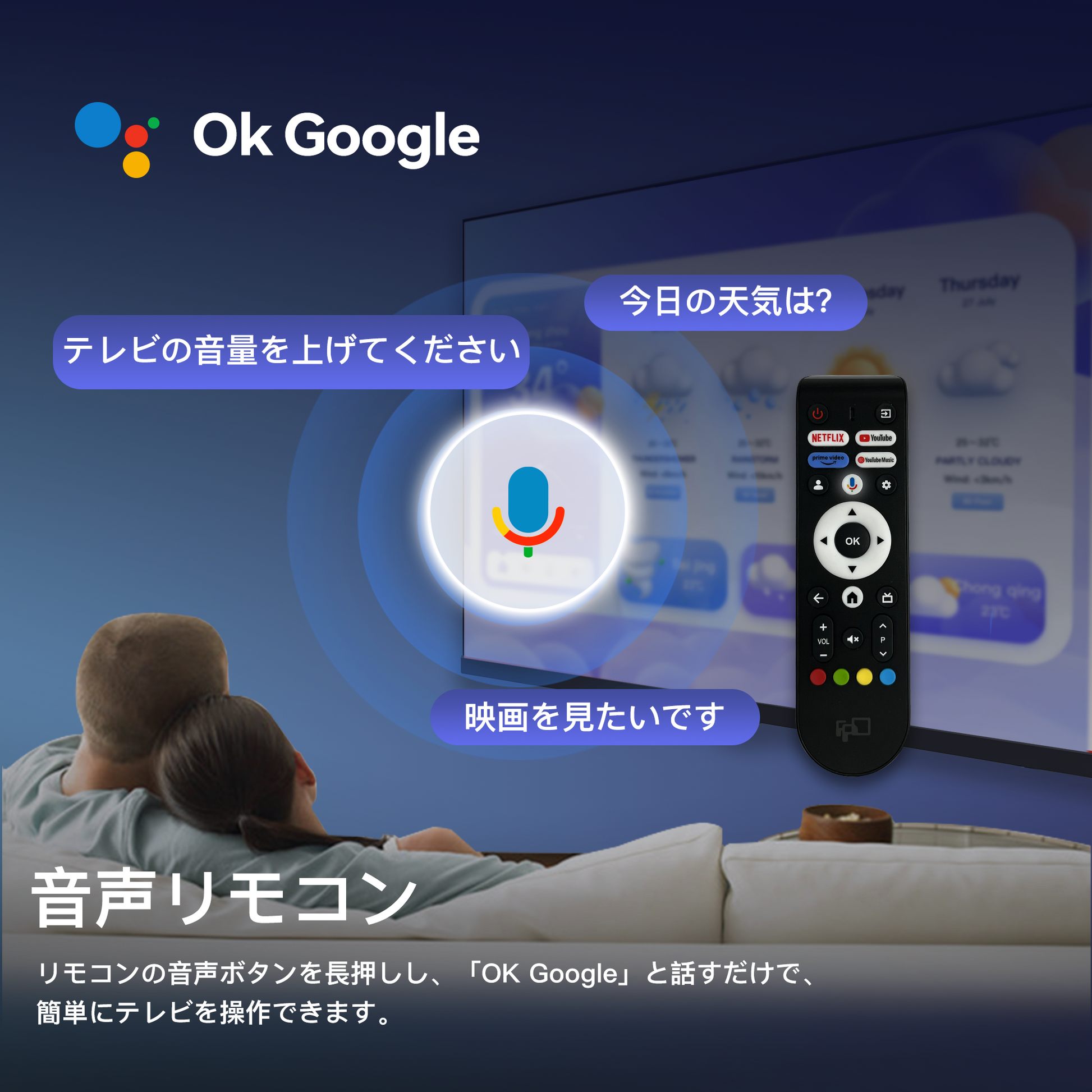 FPD 70V型 チューナーレス 4K Google TV | HDR10・Dolby Atmos対応【公式】 FPD 70V型 チューナーレス 4K Google TV | HDR10・Dolby Atmos対応【公式】