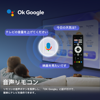 FPD 70V型 チューナーレス 4K Google TV | HDR10・Dolby Atmos対応【公式】 FPD 70V型 チューナーレス 4K Google TV | HDR10・Dolby Atmos対応【公式】