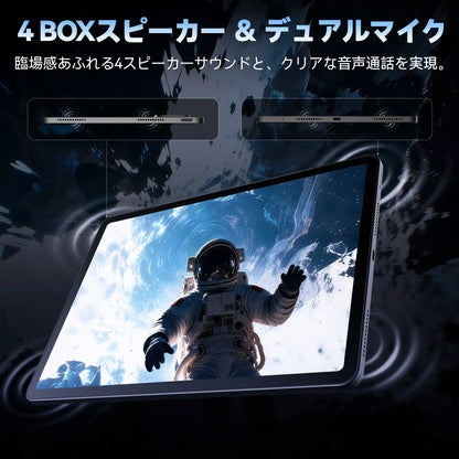 FPD 12.2インチ タブレット(CP12-J1)
