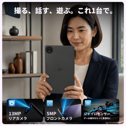 FPD 8.68インチ タブレット(CP08-J2)