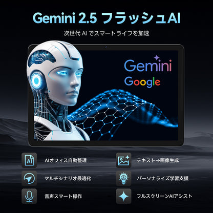 FPD 10.95 インチ タブレット 1080P IPS Android 15 タブレット 8 コア CPU 6GB RAM+128GB+512G拡張、90Hz 高リフレッシュレート 5GWi-Fi +Bluetooth5.0、 8000mAh 大容量バッテリー Type-C 18W 急速充電 デュアルスピーカー5MP+13MPカメラ+顔認識 Widevine L1対応