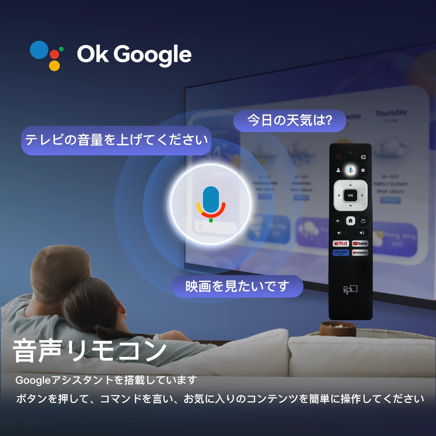 FPD チューナーレス テレビ 43インチ 壁掛け LED 液晶テレビ Bluetooth スマートテレビ, Wifi, HDMI2.1対応, ネット動画対応, FHD, HDR10 43V型 Google TV VESA規格, Cast内蔵
