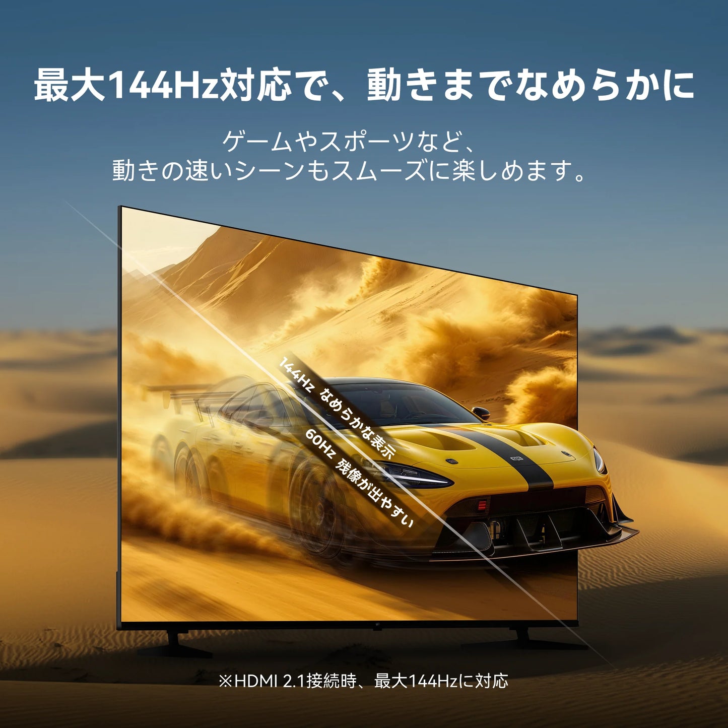 FPD 65V型 4K Mini LED チューナーレス Google TV(JG65-I2)