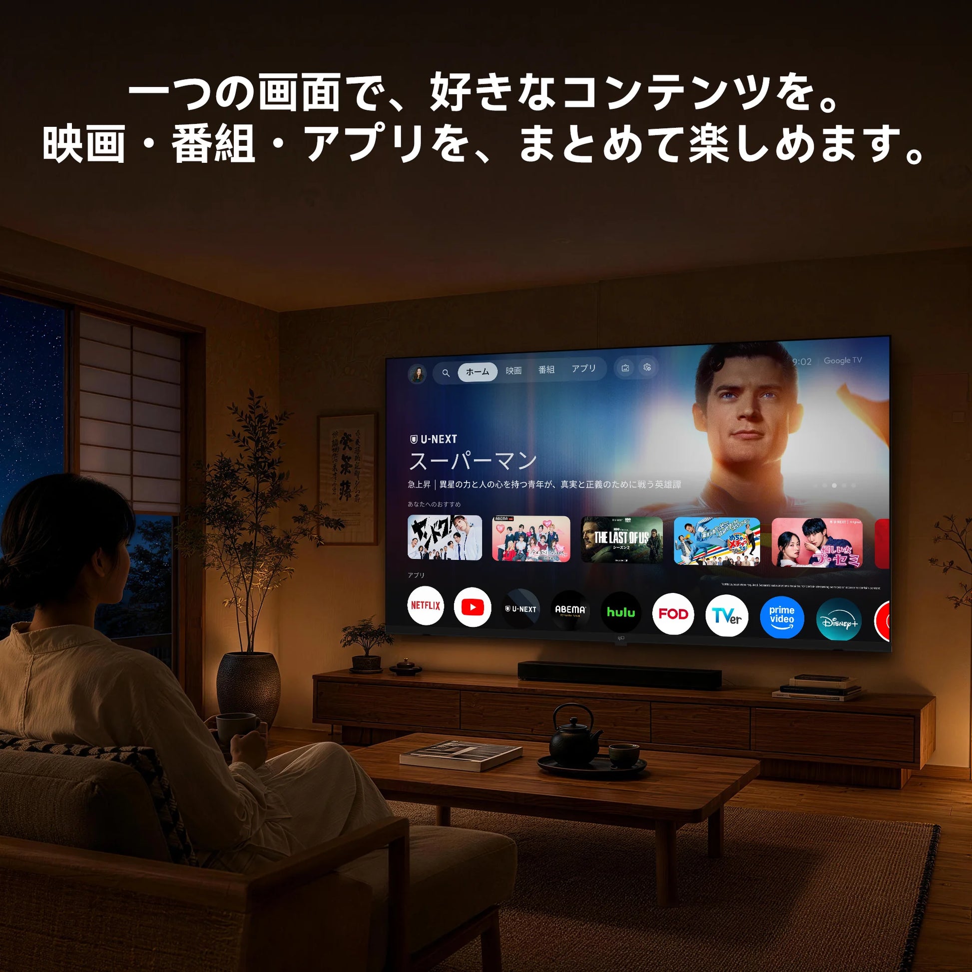 FPD 50V型 Mini LED 4K チューナーレス Google TV | 量子ドット・Dolby FPD 50V型 Mini LED 4K チューナーレス Google TV | 量子ドット・Dolby