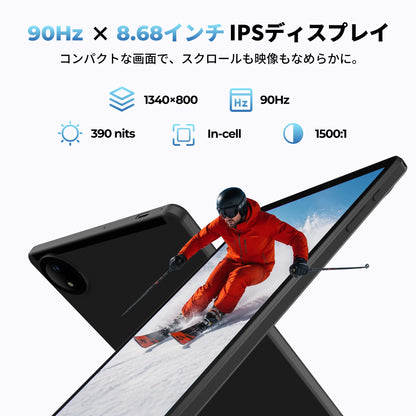 FPD 8.68インチ タブレット(CP08-J2)