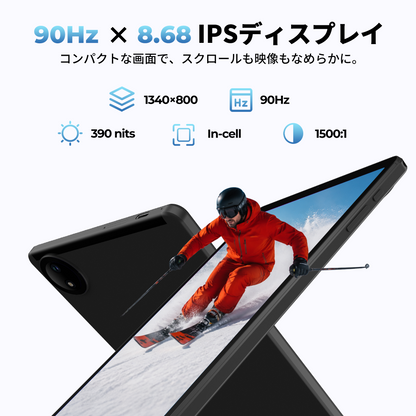 FPD 8.68インチ タブレット(CP08-J2)