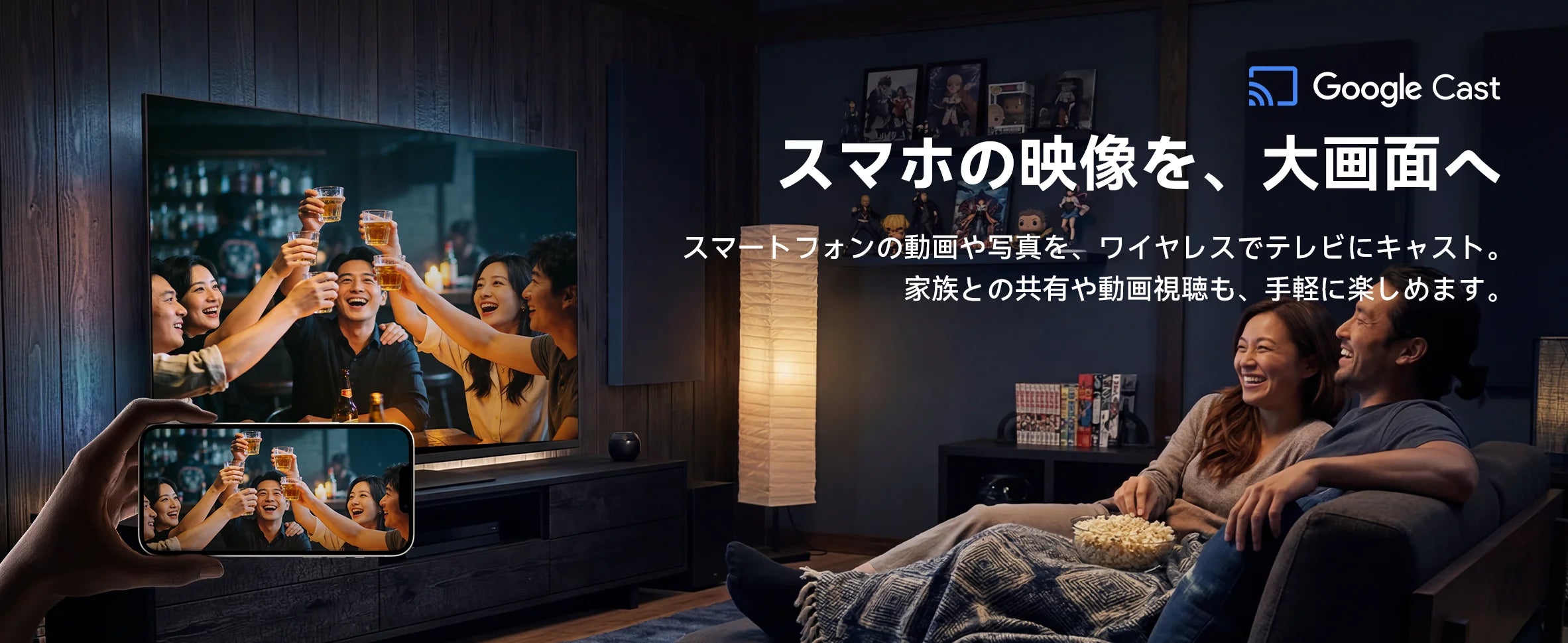 FPD 40V型 チューナーレス 1080P Google TV | HDR10・Dolby Audio