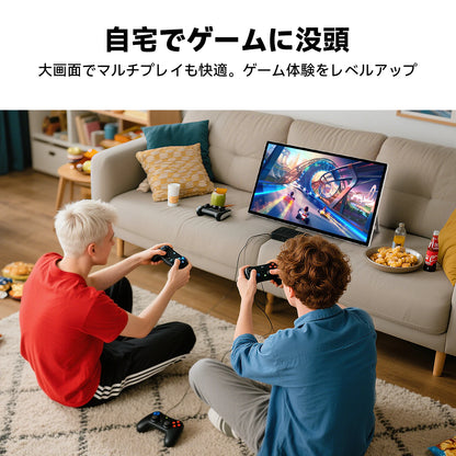 FPD 24.5 インチ モバイルスマートモニター 10 点タッチ 1080P IPS 大画面 | Android 14 タブレット 8 コア CPU 8GB RAM+128GB 大容量 Wi-Fi 6/Bluetooth 5.2 5050mAh 65W 高速充電 デュアルスピーカー（8W×2+3W×2）8MP カメラ Widevine L1 対応 tablet